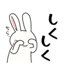 シシシうさぎ version 1（個別スタンプ：2）