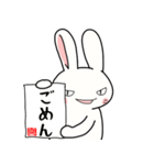 シシシうさぎ version 1（個別スタンプ：3）