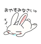 シシシうさぎ version 1（個別スタンプ：6）