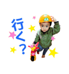 毎日せいごくん2（個別スタンプ：23）