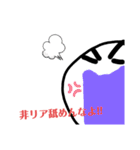 適当に返しん（個別スタンプ：8）