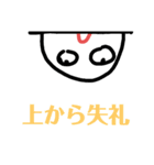 適当に返しん（個別スタンプ：13）