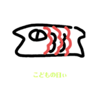 適当に返しん（個別スタンプ：15）