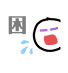 適当に返しん（個別スタンプ：17）