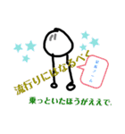 適当に返しん（個別スタンプ：27）