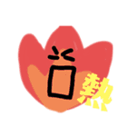 適当に返しん（個別スタンプ：29）