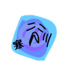 適当に返しん（個別スタンプ：31）