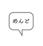 適当に返しん（個別スタンプ：39）
