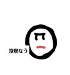 適当に返しん（個別スタンプ：40）