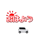 軽トラやんちゃなバン2（個別スタンプ：1）