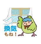 鳥 っこ 緑色 新しい冬（個別スタンプ：18）