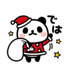 ぶなんなパンダ／クリスマス＆お正月（個別スタンプ：20）