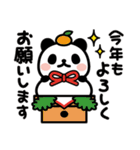 ぶなんなパンダ／クリスマス＆お正月（個別スタンプ：31）