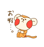 おひまと愉快な仲間たち（個別スタンプ：12）