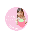 airichan.Stamp..（個別スタンプ：1）