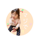 airichan.Stamp..（個別スタンプ：2）