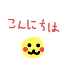 バナナダンゴ スタンプ（個別スタンプ：2）
