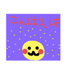 バナナダンゴ スタンプ（個別スタンプ：3）