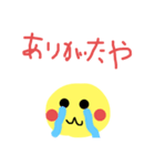 バナナダンゴ スタンプ（個別スタンプ：6）