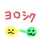バナナダンゴ スタンプ（個別スタンプ：9）