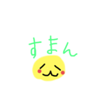 バナナダンゴ スタンプ（個別スタンプ：12）