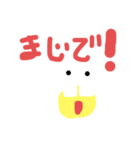 バナナダンゴ スタンプ（個別スタンプ：26）