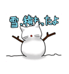 表現豊かな猫達inWinter（個別スタンプ：10）