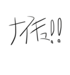 SY語録集2（個別スタンプ：10）