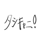 SY語録集2（個別スタンプ：13）