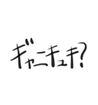 SY語録集2（個別スタンプ：17）