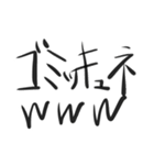 SY語録集2（個別スタンプ：18）