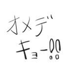 SY語録集2（個別スタンプ：20）
