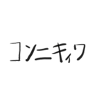 SY語録集2（個別スタンプ：23）