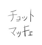 SY語録集2（個別スタンプ：24）