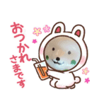 可愛い日常のあいさつ（個別スタンプ：1）