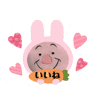 可愛い日常のあいさつ（個別スタンプ：22）