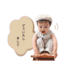 柊ちゃんスタンプ 3（個別スタンプ：10）