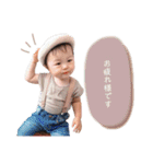 柊ちゃんスタンプ 3（個別スタンプ：11）
