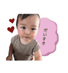 柊ちゃんスタンプ 3（個別スタンプ：12）