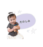 柊ちゃんスタンプ 3（個別スタンプ：14）