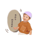柊ちゃんスタンプ 3（個別スタンプ：37）