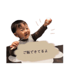 柊ちゃんスタンプ 3（個別スタンプ：40）