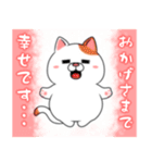 太っちょ猫【感謝編】（個別スタンプ：7）