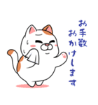 太っちょ猫【感謝編】（個別スタンプ：14）