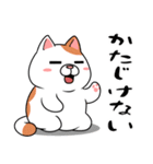 太っちょ猫【感謝編】（個別スタンプ：15）
