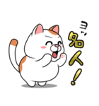 太っちょ猫【感謝編】（個別スタンプ：21）
