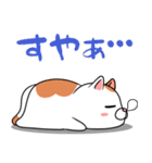 太っちょ猫【感謝編】（個別スタンプ：28）