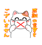 太っちょ猫【感謝編】（個別スタンプ：32）