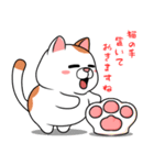 太っちょ猫【感謝編】（個別スタンプ：39）