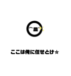 第一回丸い顔スタンプ（個別スタンプ：4）